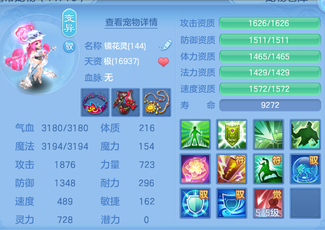 6faac6152ace8fe727b9b0a8e4556630.png