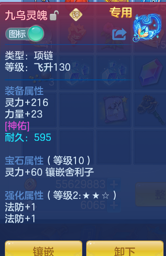 7f16a5e99cbe58176d47acaea18c2e3c.png