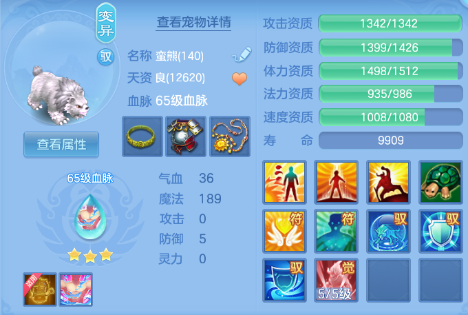 398bfcbada39990138fe9d13236c59af.png