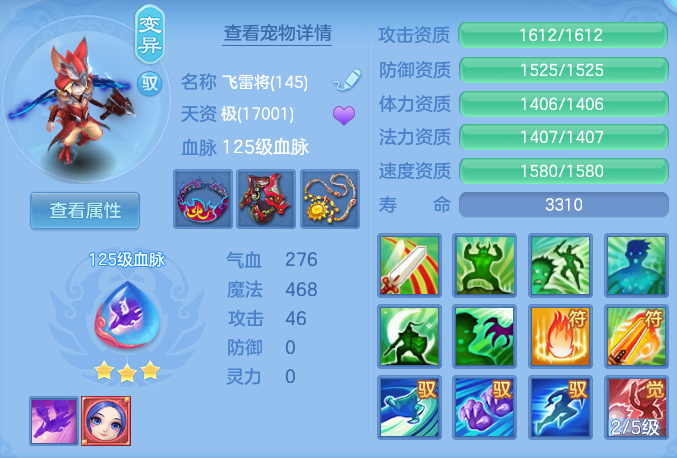 567c34cbcd879c0d29b96c6c8f14e211.png