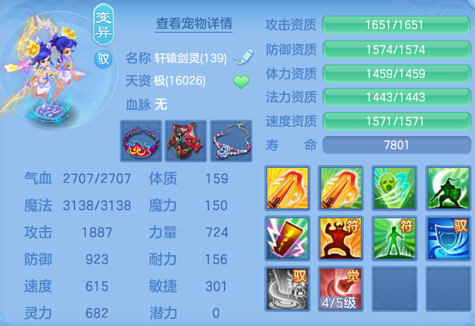 d52156a2576efc46fde0b7b2c990a2c6.png