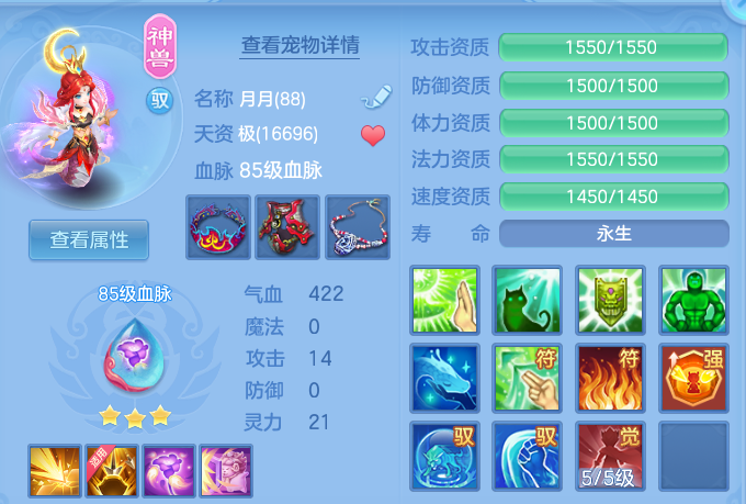 7b7dbfa699656f10a21e277db13d581e.png