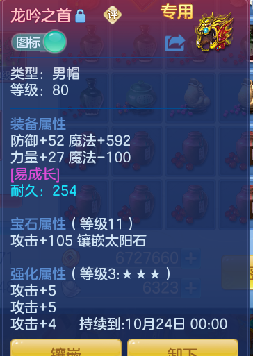 8c5d2509fa61f084d9926e477ded8ac5.png
