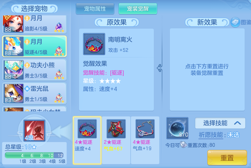 743efdc654459e61d154dbdf29b8420d.png