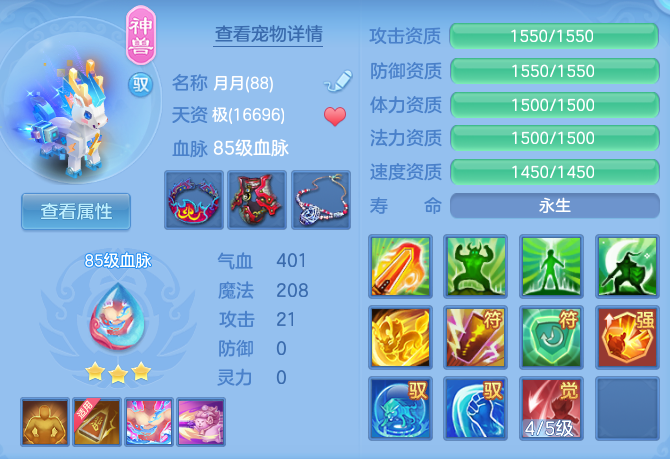 a49c428ff6cf712acf039ad2b9ac032a.png