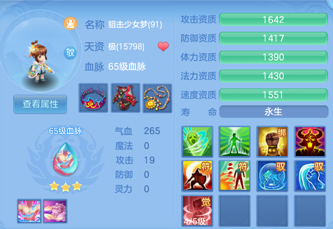 ee26d65804fc2449561581fa11d1771d.png