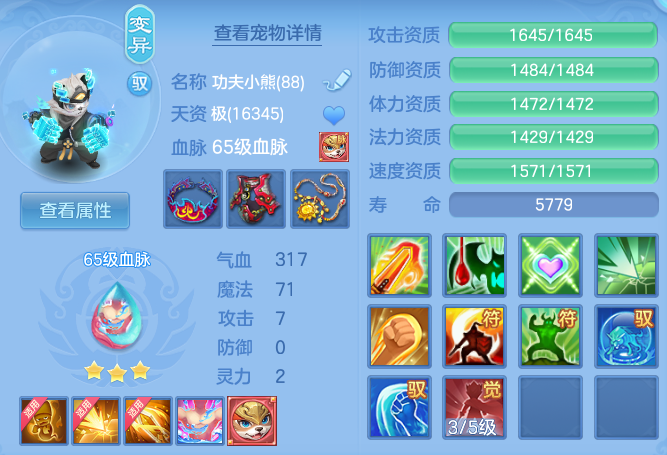 163527f69dec0a0fff35618f5e500ac9.png