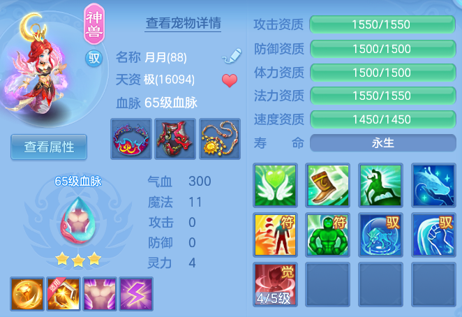 30732fee47b30d34b17311f94daa8375.png