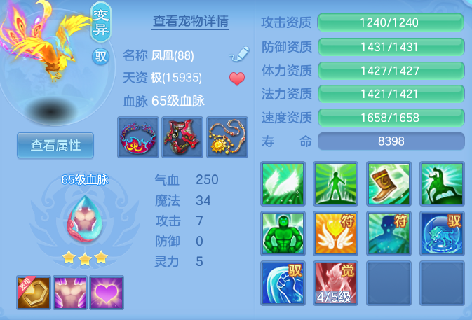 c4f3ffc72e80f0e86c36943ecc1f3eef.png