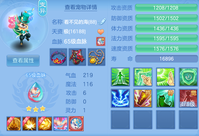 3b6797fca617bac7a16d2a77eee4df8c.png
