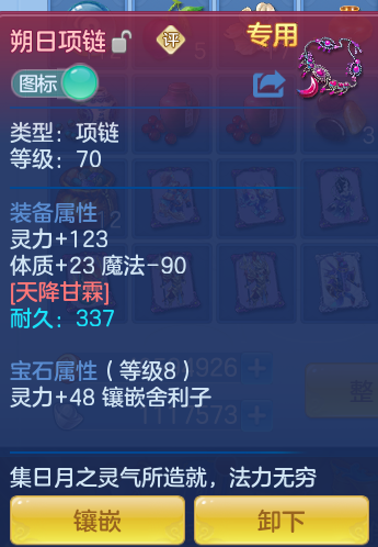 5c61b5114901ce4c305f9fb237af2ba9.png