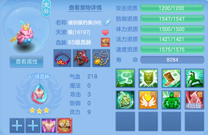 56ef3d65b9ac04cab7ae636b8bff0be3.png