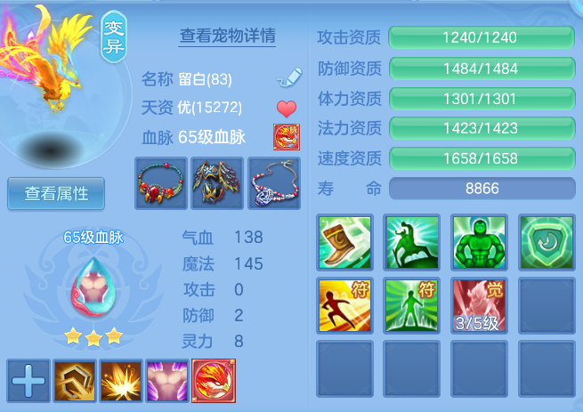 8b8cf3f0e362165cde5b7f7f2b04f341.png