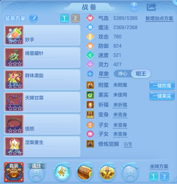 382be68b32a723bf5836c4dea78a75dd.png