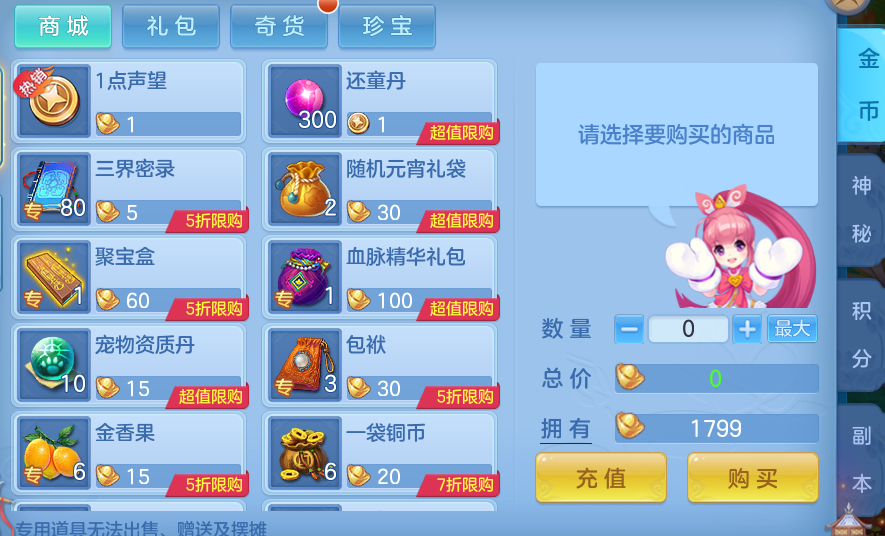 fbaa277152b63bb2462f9ded43ce4d16.png