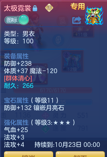 4c1cd3ca5f5925a3b395fd3bf0ac1ade.png