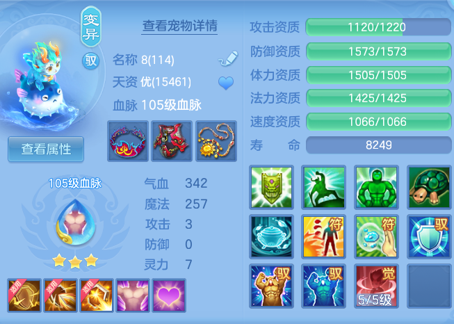5c25c8f17cf515dd2a5358e95cba6329.png