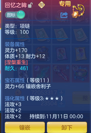 5b4eb8c5af736fdf49f7b86685ab39e3.png