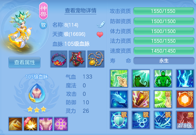 6bcf188ce239a551f77623d42ec64055.png
