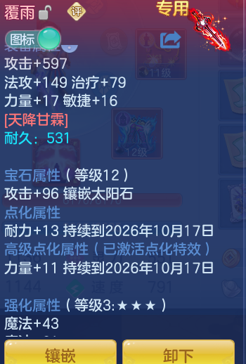 9d7c740d2031b12cb5c21bff489dd4fd.png