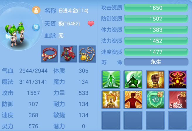 168f46be7e02de78b7ed450e1a053953.png