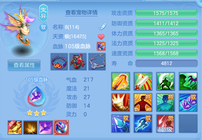 396bad89285e2d2741f06dd6707a647f.png