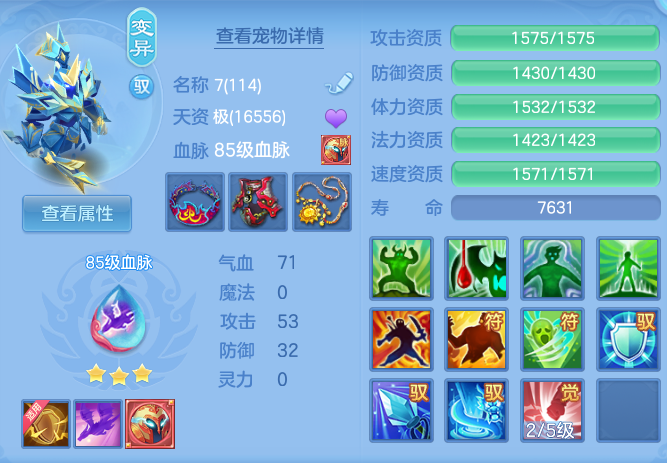 396861b972ad5648b8a74901b5cfa206.png