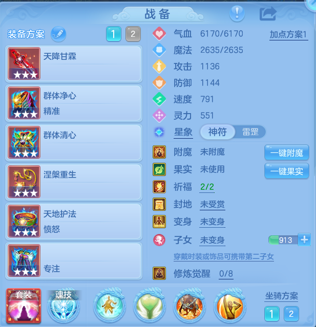 478e1c72aee07a7794034839a48b8b7e.png