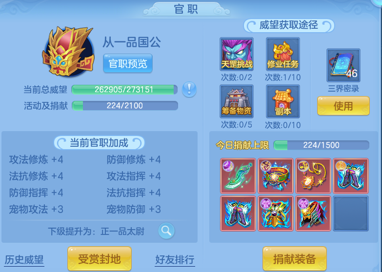 6333488ae3004eb006fc755db199caf2.png