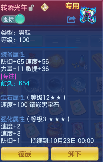 3339074f432bc62ac3d407011d00a74d.png