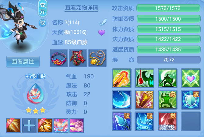 a1fe84de5e6411cebf6c56a0b99977f0.png