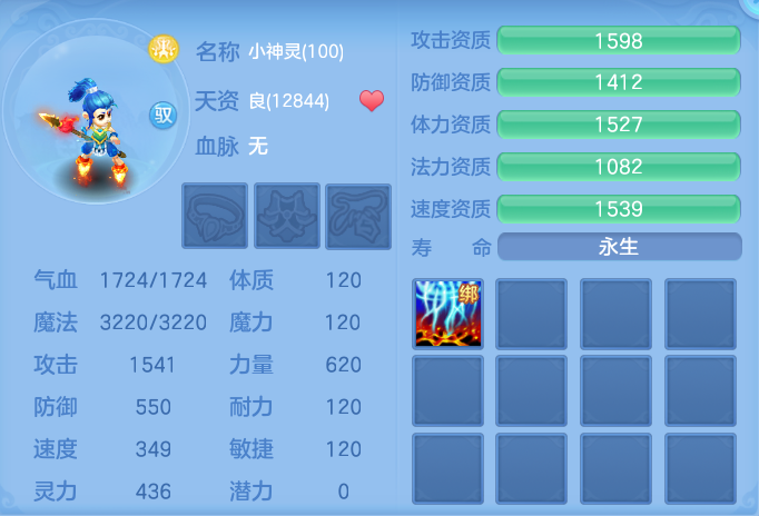 3b62886a8c7af2bdd8f3300ae82da67a.png