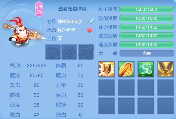4f88716d9c5dfa160a53972eee3a6a68.png