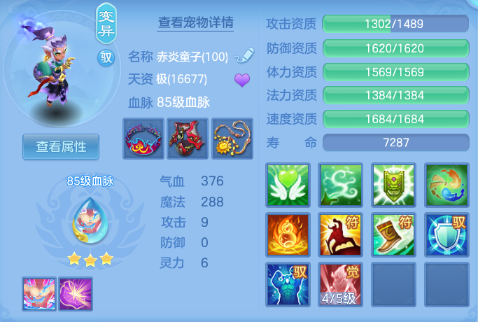 7093a0f52054da2b41fe0bc8069d8664.png