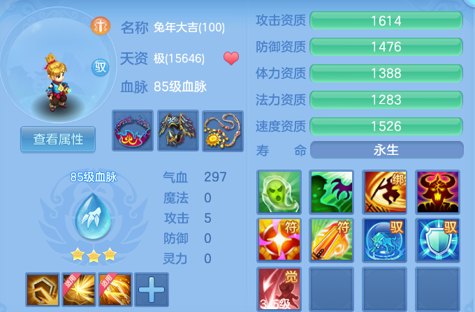 ff7bb4d4478e3bc43a933bcc7bff4d28.png