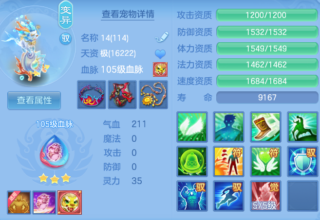9d20f0db8d9ae55285d592bba4b205dc.png