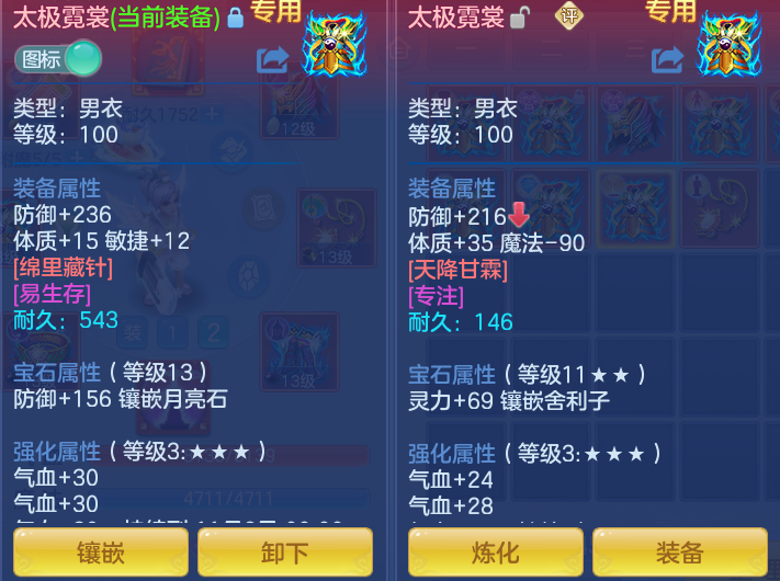 31e93b42a6c46de5e7078cb5aa5d9fe3.png