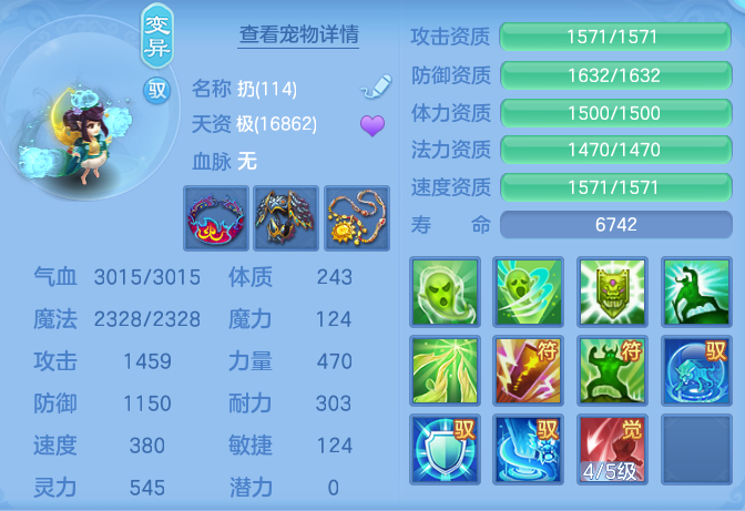 42c5f6b49f7ba7c4d7354abc99dbc6de.png
