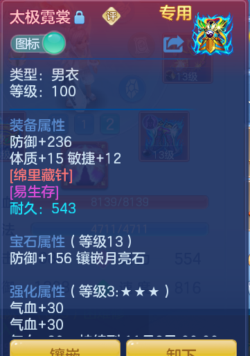 059e8b252491996fa01b317c2d714386.png