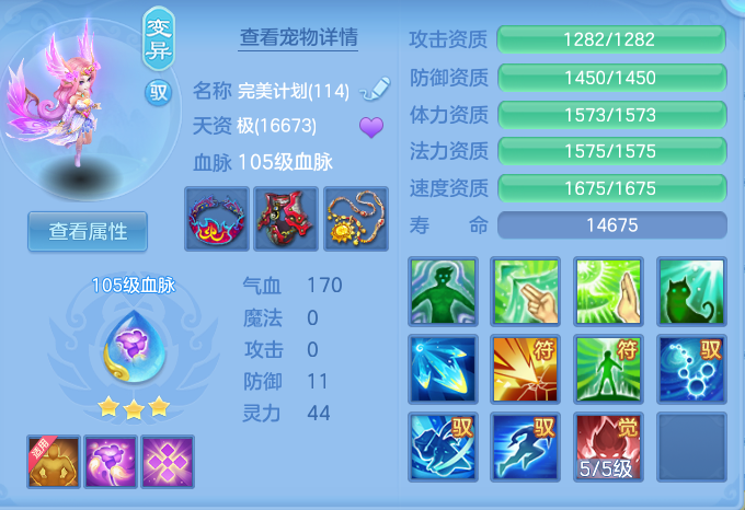 a5657cfa04bedf96cae5e74b37bd7d27.png