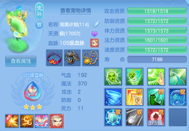 95a2fba61f665a121e9d11f0bcf92fe0.png