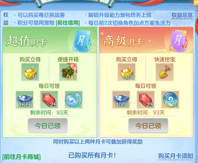838fde8180e85946a134bf9b145603f8.png