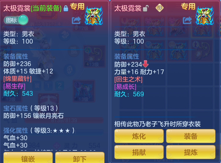 5260d80d9b22ed53b3a2d754cad5fb44.png