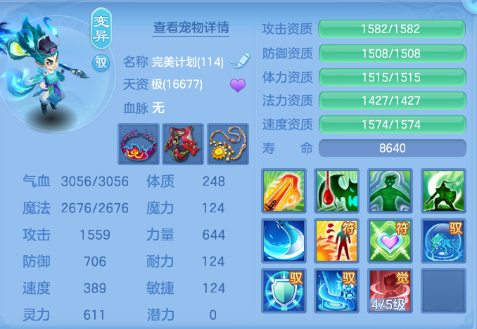 7746ad3803cee461d2f0aaad70f3bf17.png