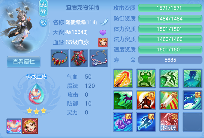 5273e5956b59ae41c528923b3255fa74.png