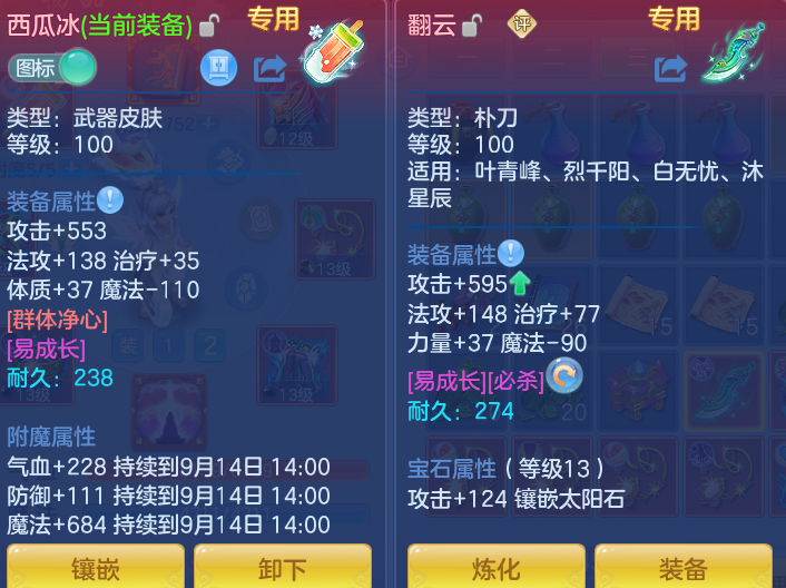 ac8d0eee3380bee541291ba11c4e7b62.png