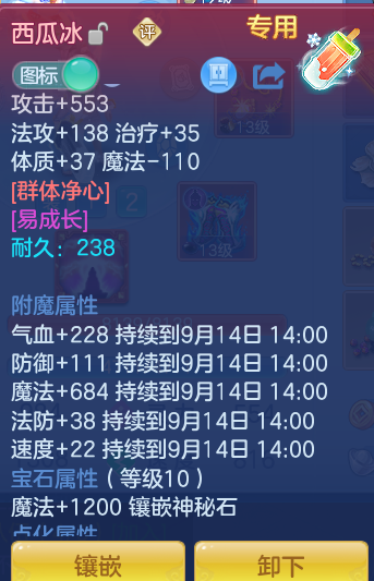 b0b44daf51bee57361097076b8add202.png