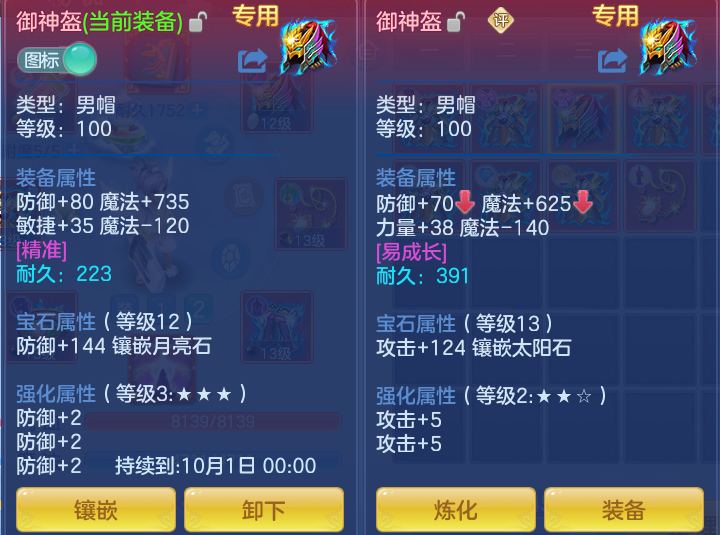 b1b90e8dd163cb38d8885c6ee37aae6a.png