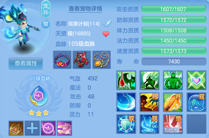 d3f158004a38da1272a407b178cfc6f9.png