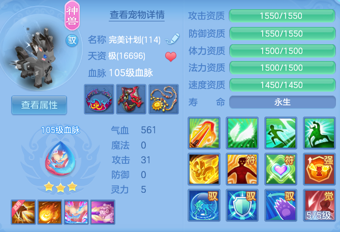 e8f635fcd258cca1bb4b628156f2bb61.png